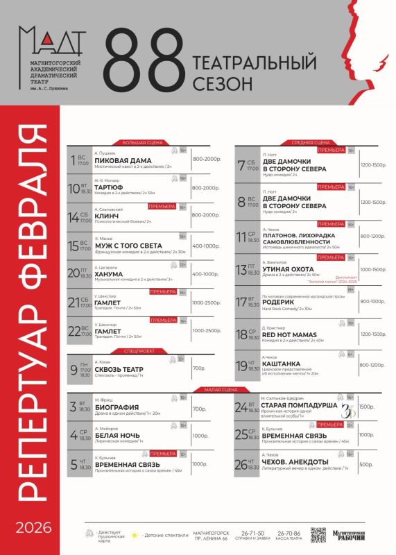 ������� � ����� ������ ����� �� ���������� �������