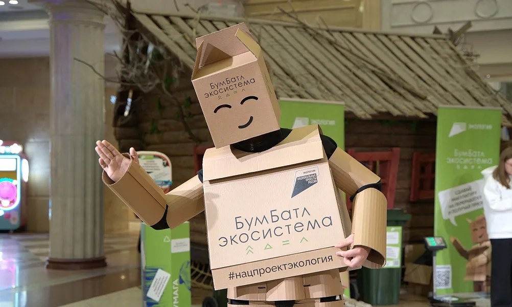 В России продолжается акция по сбору макулатуры «БумБатл»