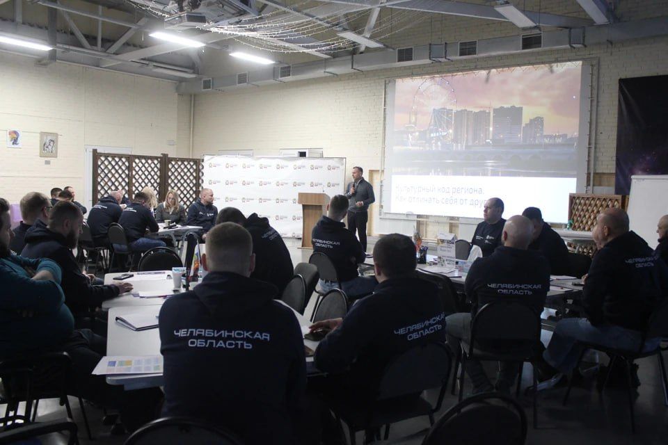 В Магнитогорске завершился третий образовательный модуль программы для участников спецоперации «Герои Южного Урала»