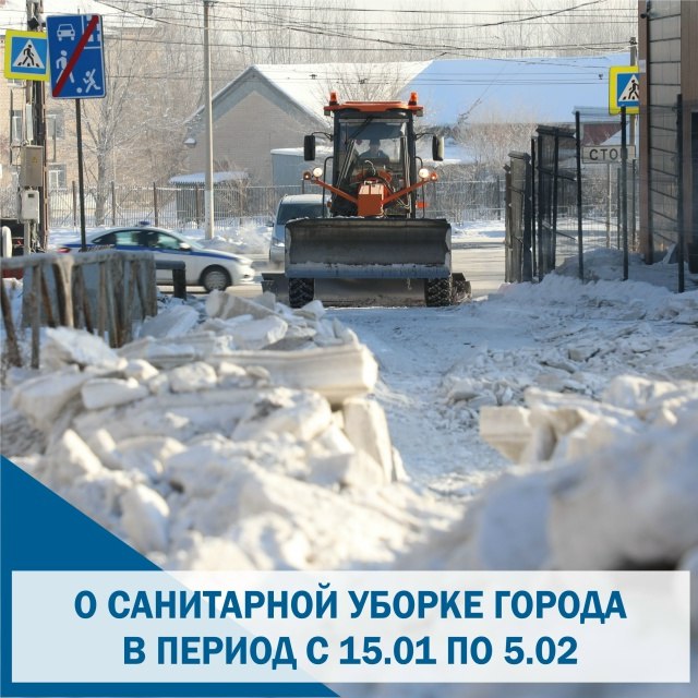 Подрядными организациями, согласно муниципальных контрактов осуществляются работы по механизированной уборке улично-дорожной сети города