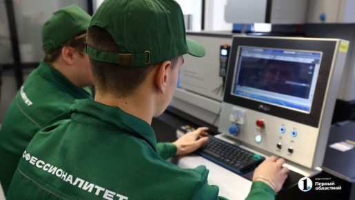 ���� ����� ��������� ����������������� ������ ������ � ����������� ������� � 2026 ����