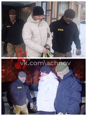 ФСБ задержала начальника центра по противодействию экстремизму в Магнитогорске: он может быть пособником врага