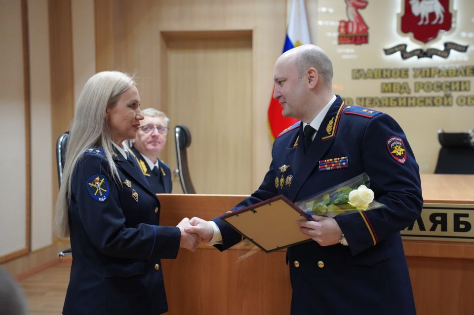 В Главном управлении МВД России по Челябинской области состоялось вручение наград