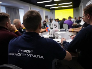 «Герои Южного Урала» уже планируют свою будущую работу на благо региона