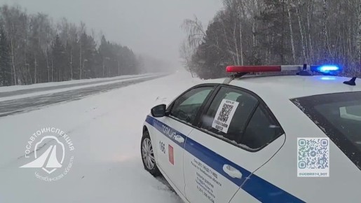 Госавтоинспекции информирует!