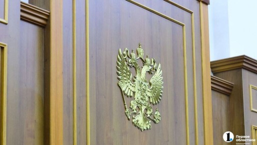 В Магнитогорске «волшебница» пойдет под суд за свою магию