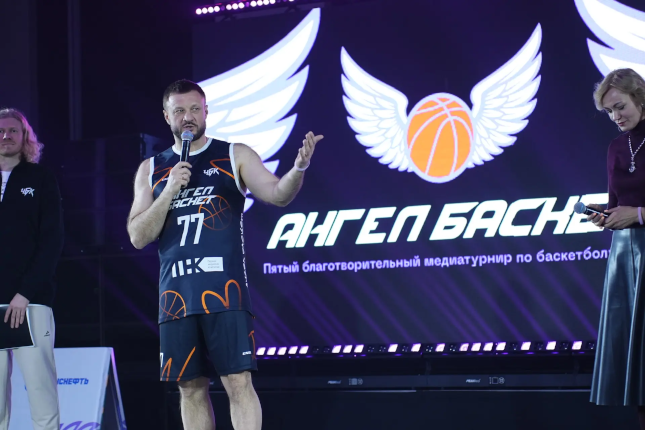 Более 880 тысяч рублей собрали на благотворительном турнире по баскетболу Более 880 тысяч рублей собрали на благотворительном турнире по баскетболу