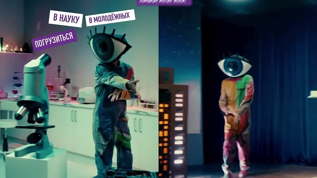 Освоить программирование, записать альбом, учиться с комфортом и не теряться на старте взрослой жизни - вместе с нацпроектом «Молодёжь и дети»!