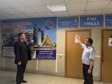 Представитель Общественного совета при ГУ МВД региона посетил с рабочим визитом город Магнитогорск