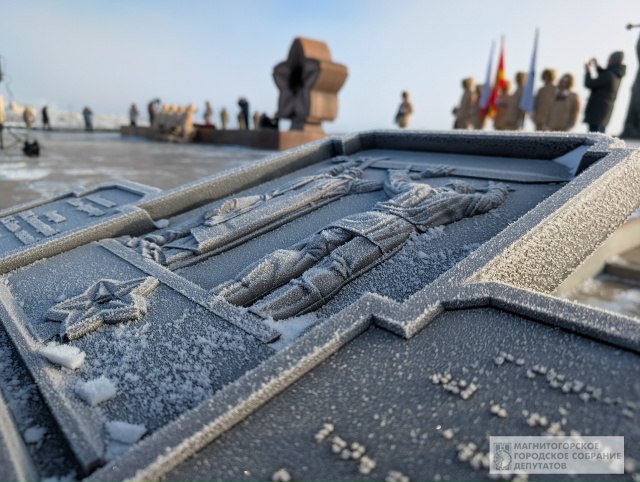 Сегодня, 23 февраля, рано утром у монументы Тыл Фронту прошло мероприятие, посвященное Дню защитника Отечества