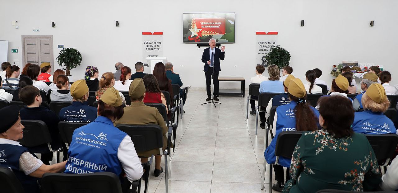 В Центральной городской библиотеке имени Б. А. Ручьёва собрались люди разного возраста: серебряные волонтёры, ветераны, студенты технологического колледжа, учащиеся школы-интерната «Семья», участники движения «Первых»...