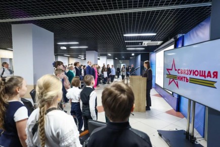 В Челябинске наградили участников Всероссийской акции-конкурса «Связующая нить»