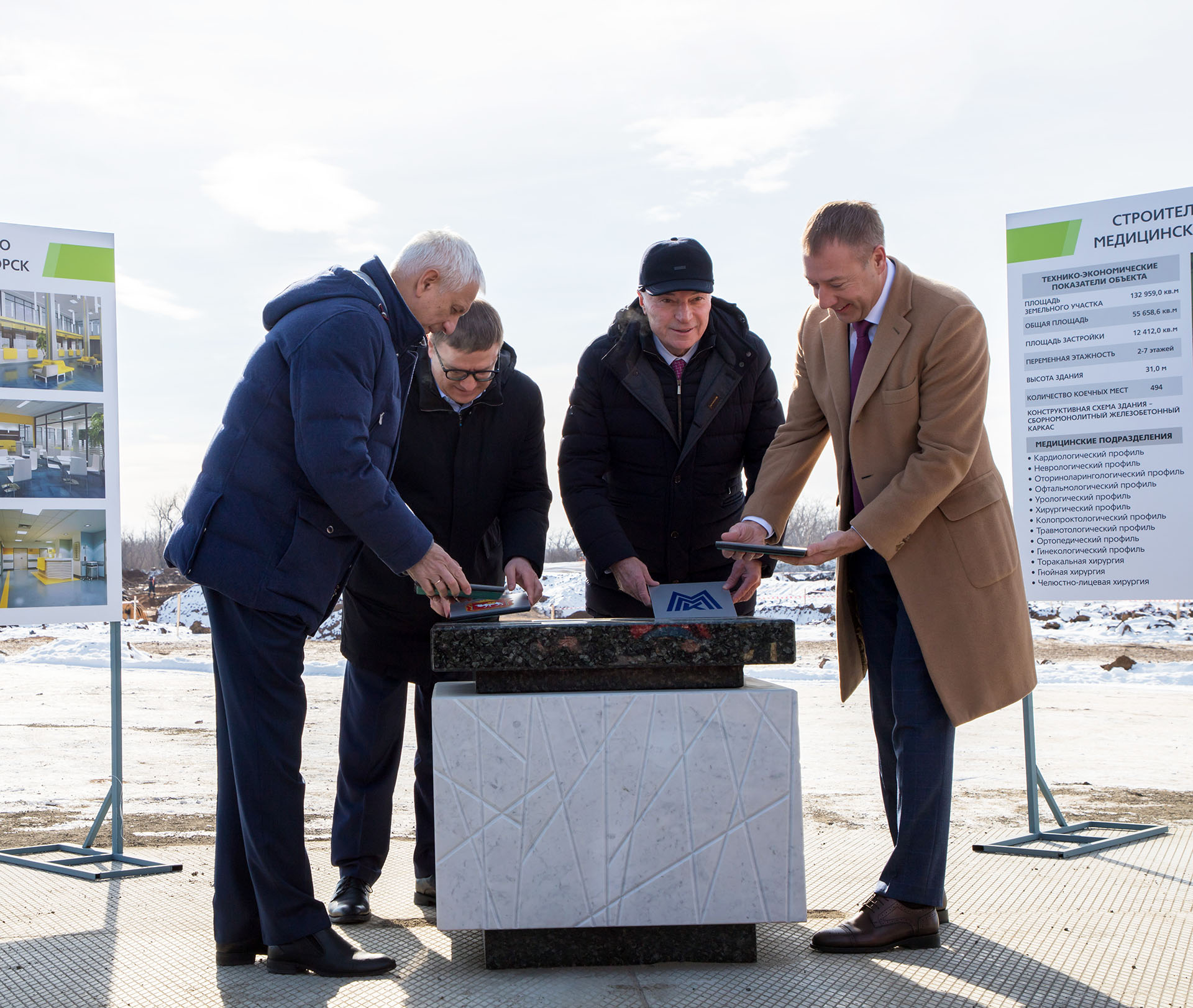 Развивая социальную сферу Развивая социальную сферу