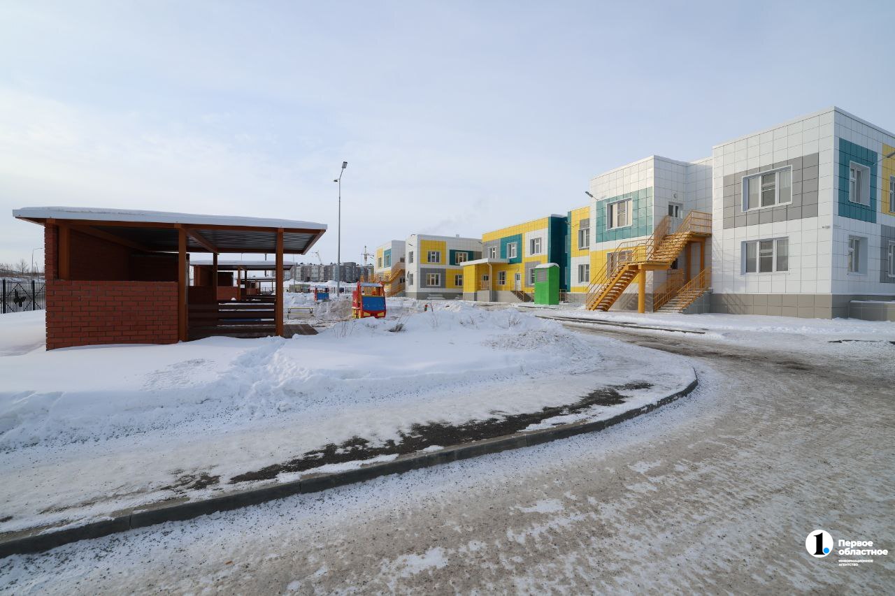 В Магнитогорске открыли новый детский сад со спелеокамерой В Магнитогорске открыли новый детский сад со спелеокамерой