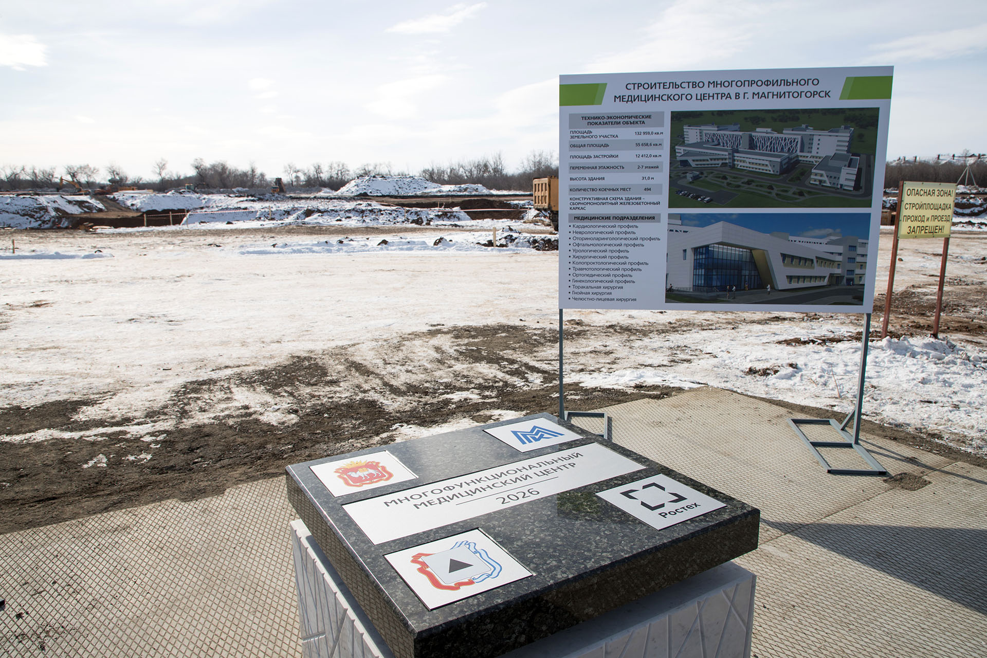 Развивая социальную сферу Развивая социальную сферу