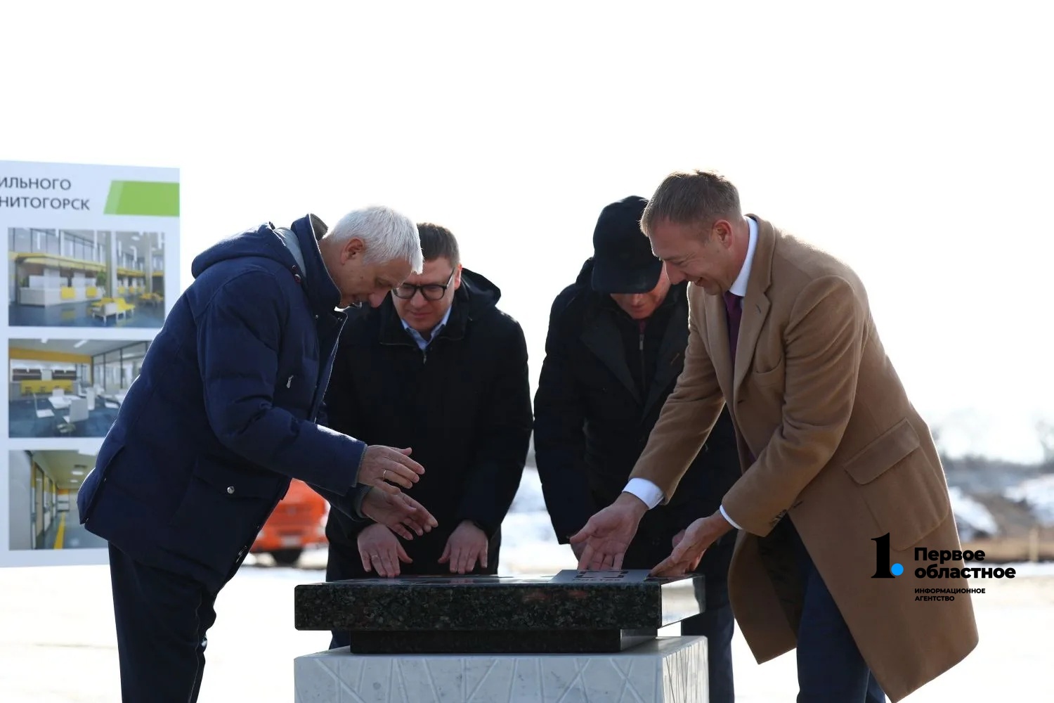 Алексей Текслер заложил первый камень будущего медцентра в Магнитогорске Алексей Текслер заложил первый камень будущего медцентра в Магнитогорске