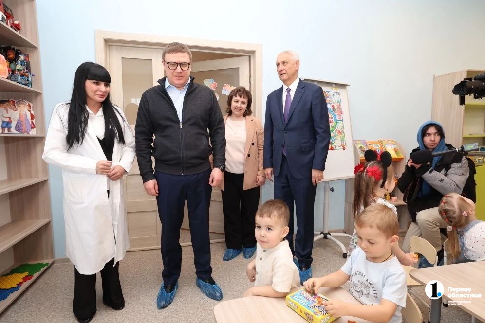 В Магнитогорске открыли новый детский сад со спелеокамерой В Магнитогорске открыли новый детский сад со спелеокамерой