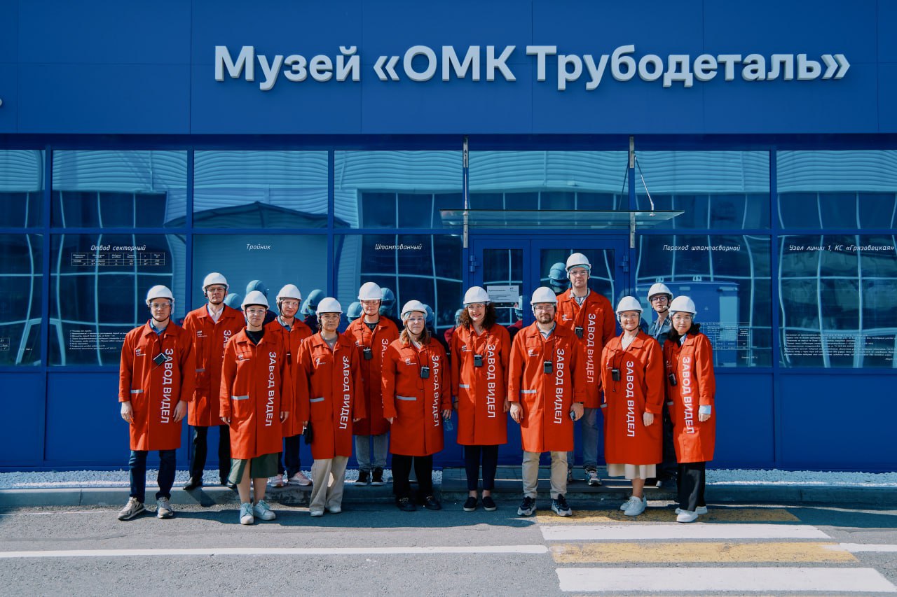 Промышленный туризм: скрытый ресурс развития территорий Промышленный туризм: скрытый ресурс развития территорий