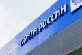 График работы почтовых отделений Челябинской области изменится на 8 Марта