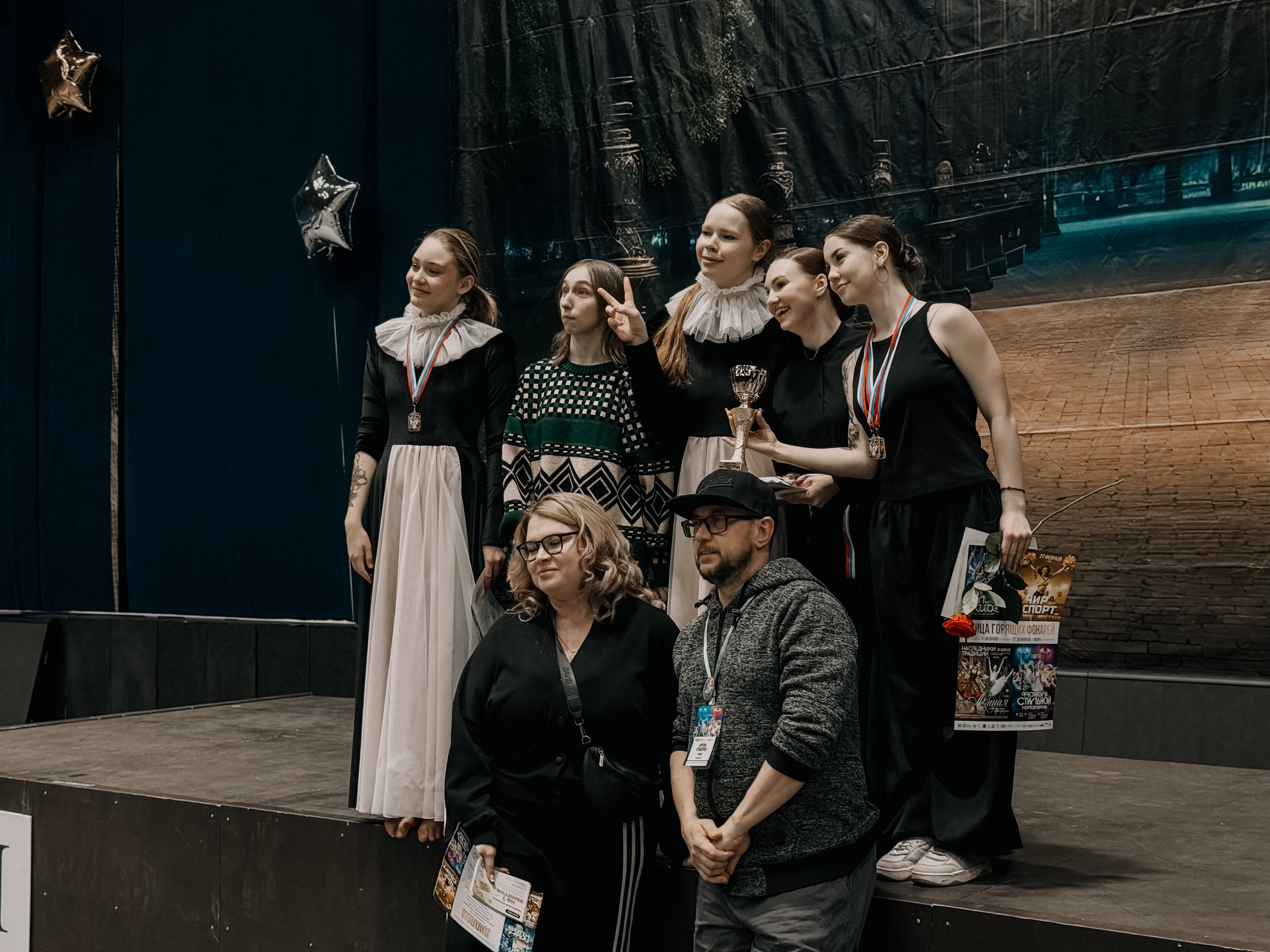 «Улица горящих фонарей» «Улица горящих фонарей»