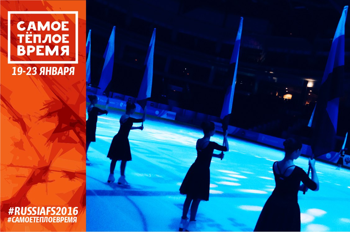 Как будущие звезды фигурного катания России покоряли Челябинск в 2016 году Как будущие звезды фигурного катания России покоряли Челябинск в 2016 году