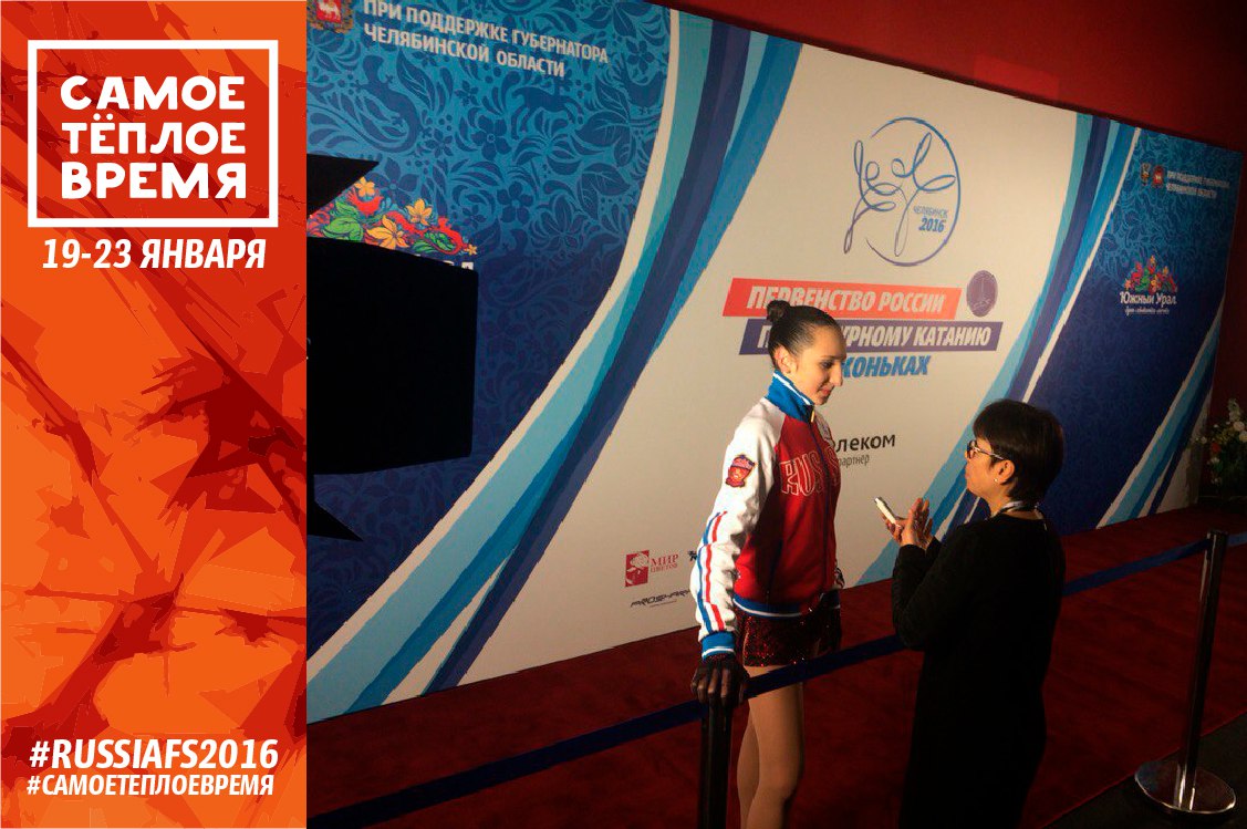 Как будущие звезды фигурного катания России покоряли Челябинск в 2016 году Как будущие звезды фигурного катания России покоряли Челябинск в 2016 году