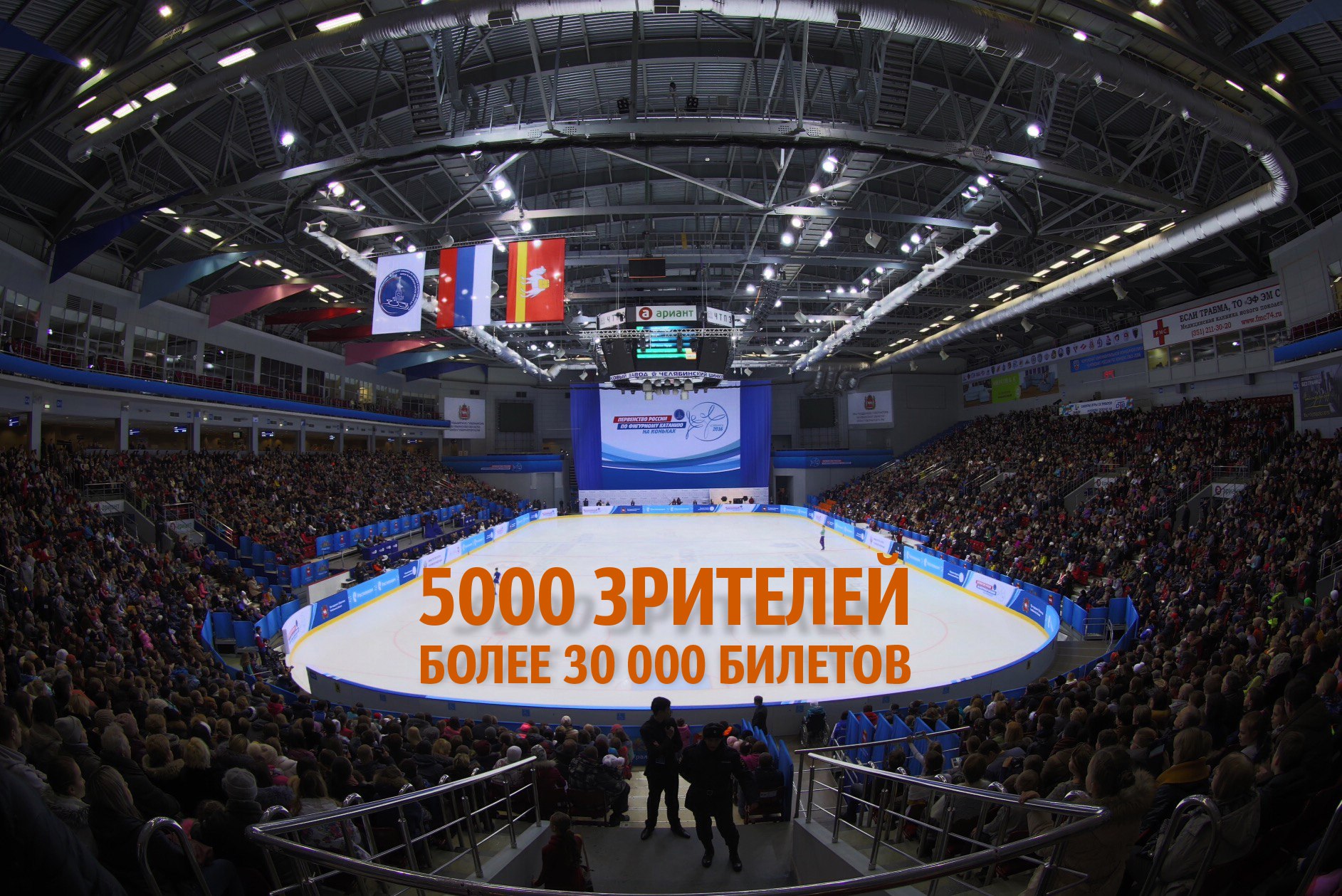 Как будущие звезды фигурного катания России покоряли Челябинск в 2016 году Как будущие звезды фигурного катания России покоряли Челябинск в 2016 году