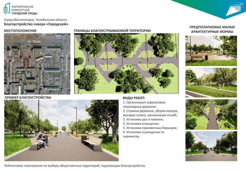 Смотрим, предлагаем...