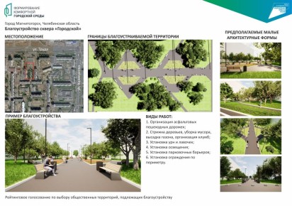 �������, ����������...