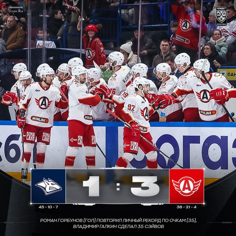 Екатеринбургский «Автомобилист» обыграл магнитогорский «Металлург» со счетом 3:1 в гостевом матче регулярного чемпионата «Фонбет» — КХЛ