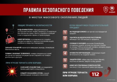 �������� ��������� � ���� ����������� �����