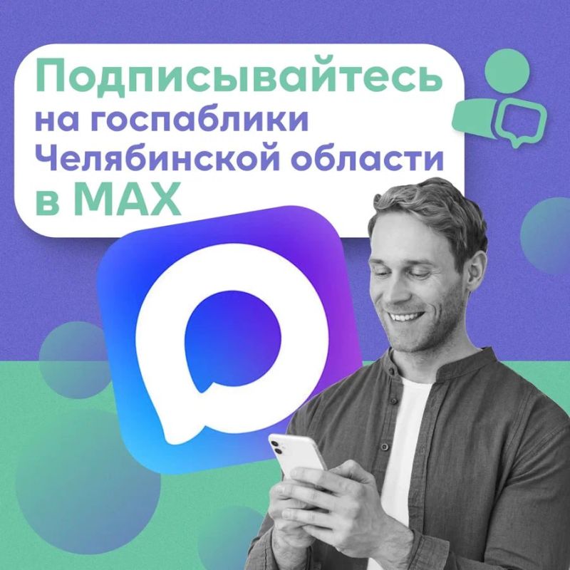 Внимание! Пост содержит важную информацию