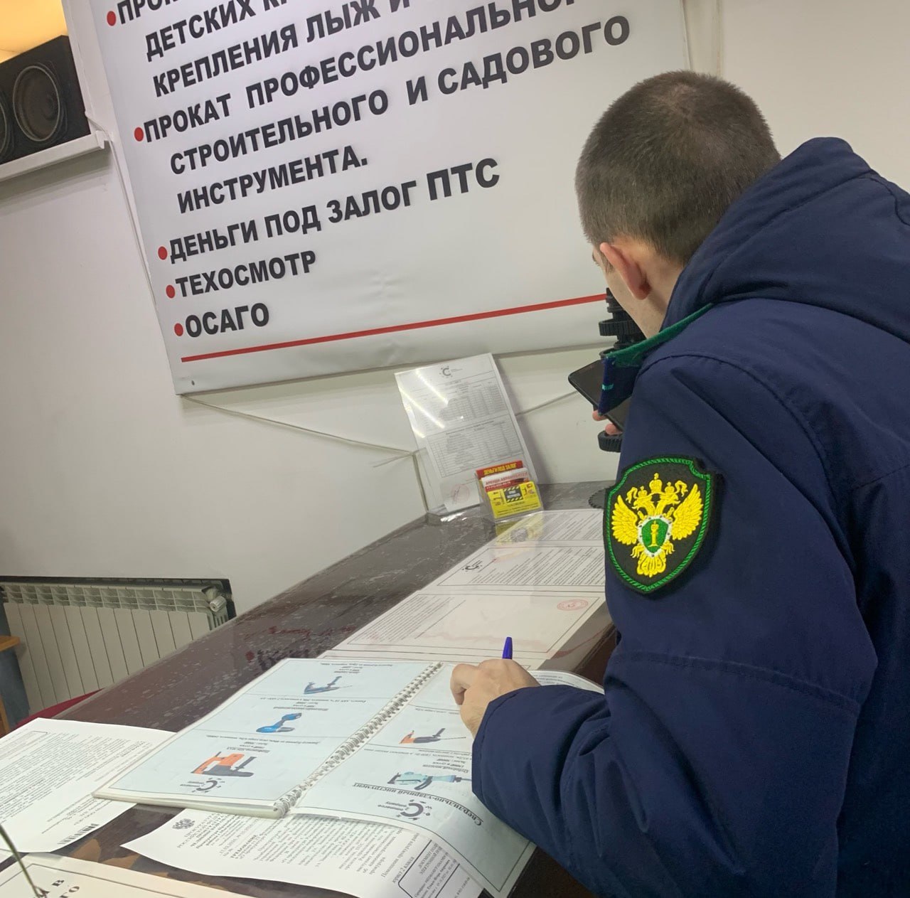 В Магнитогорске прокуратура пресекла незаконную деятельность по выдаче потребительских кредитов