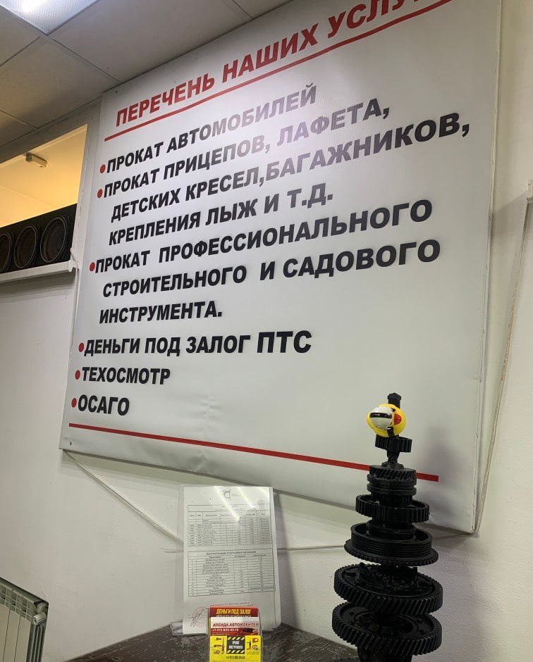 В Магнитогорске прокуратура пресекла незаконную деятельность по выдаче потребительских кредитов В Магнитогорске прокуратура пресекла незаконную деятельность по выдаче потребительских кредитов