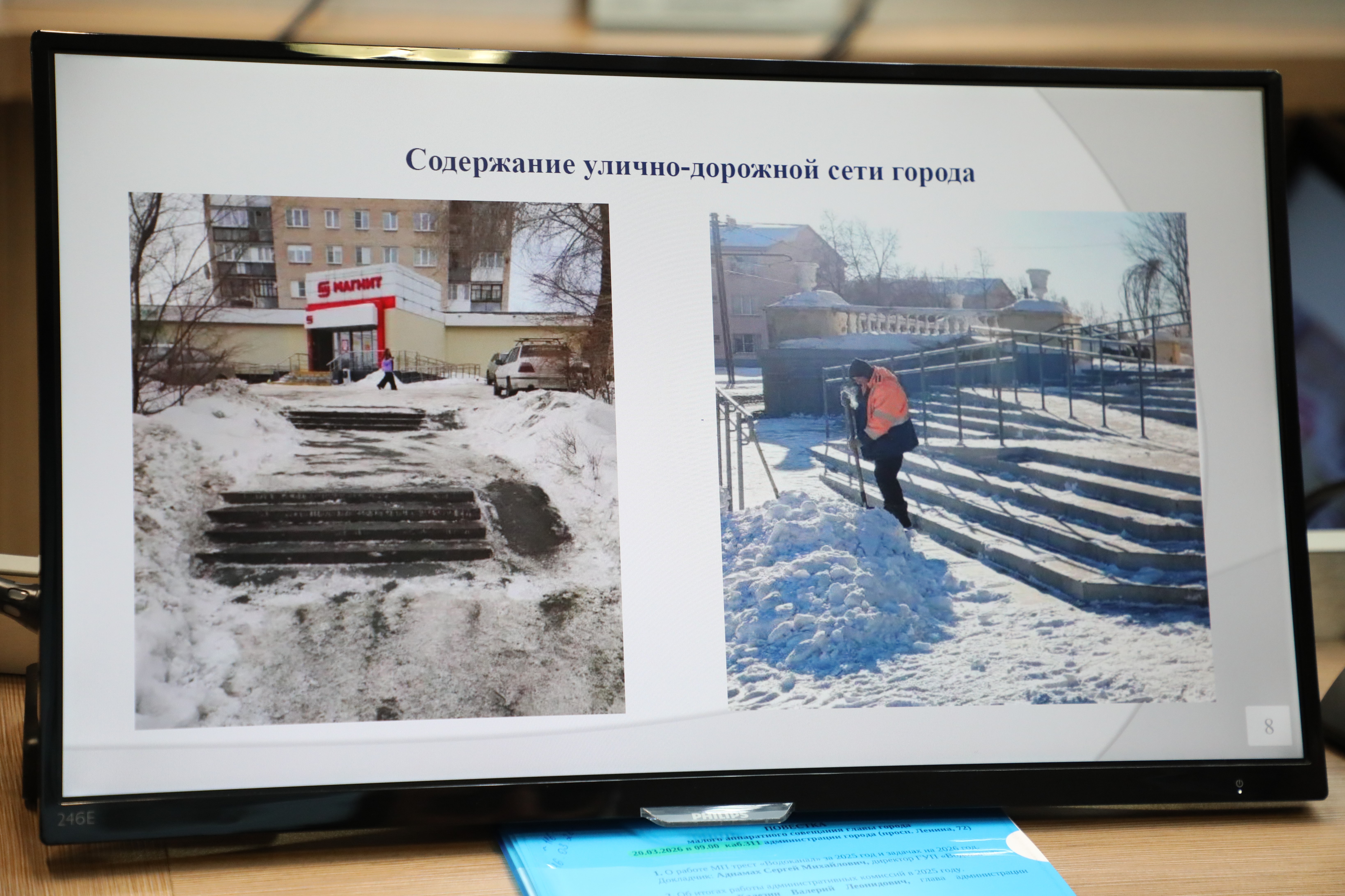 Чтобы было чисто Чтобы было чисто