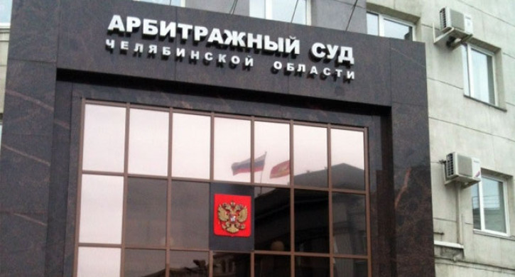 Полетаевский мусорный полигон взыскал с ЦКС долг в размере 21 млн рублей