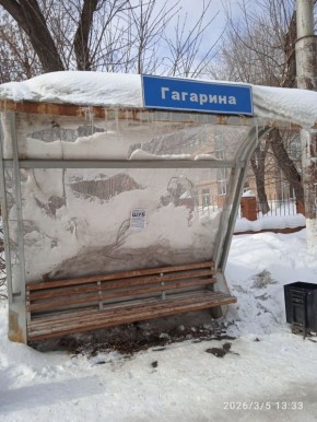 Стоп, реклама!