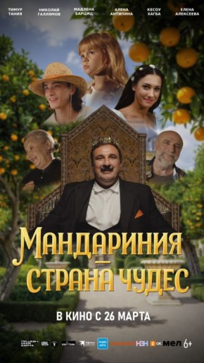 ����������� � ������ �����