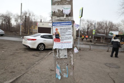 ���������� �����