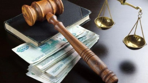 Новые штрафы в России: что ждет граждан с 1 марта 2026 года