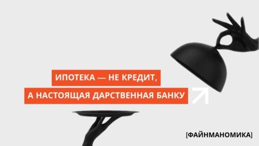 �������: ��� ������ ������� ������ � ������� ���������� ������������