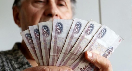 Повышение пенсий в Москве и Подмосковье: дополнительные выплаты с апреля