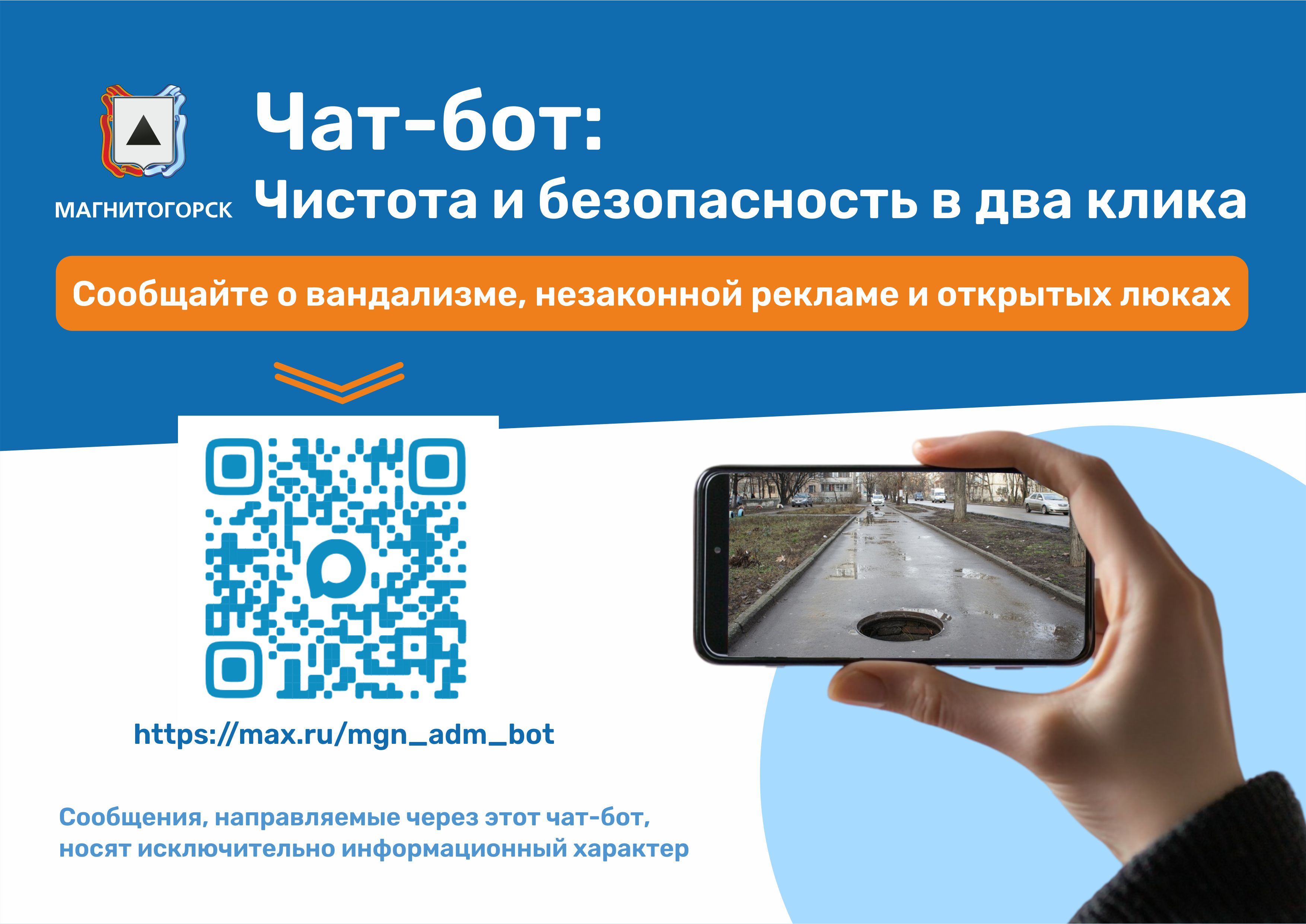 Чистим, чиним, красим Чистим, чиним, красим