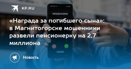 �������� �� ��������� ����: � ������������� ��������� ������� ����������� �� 2,7 ��������