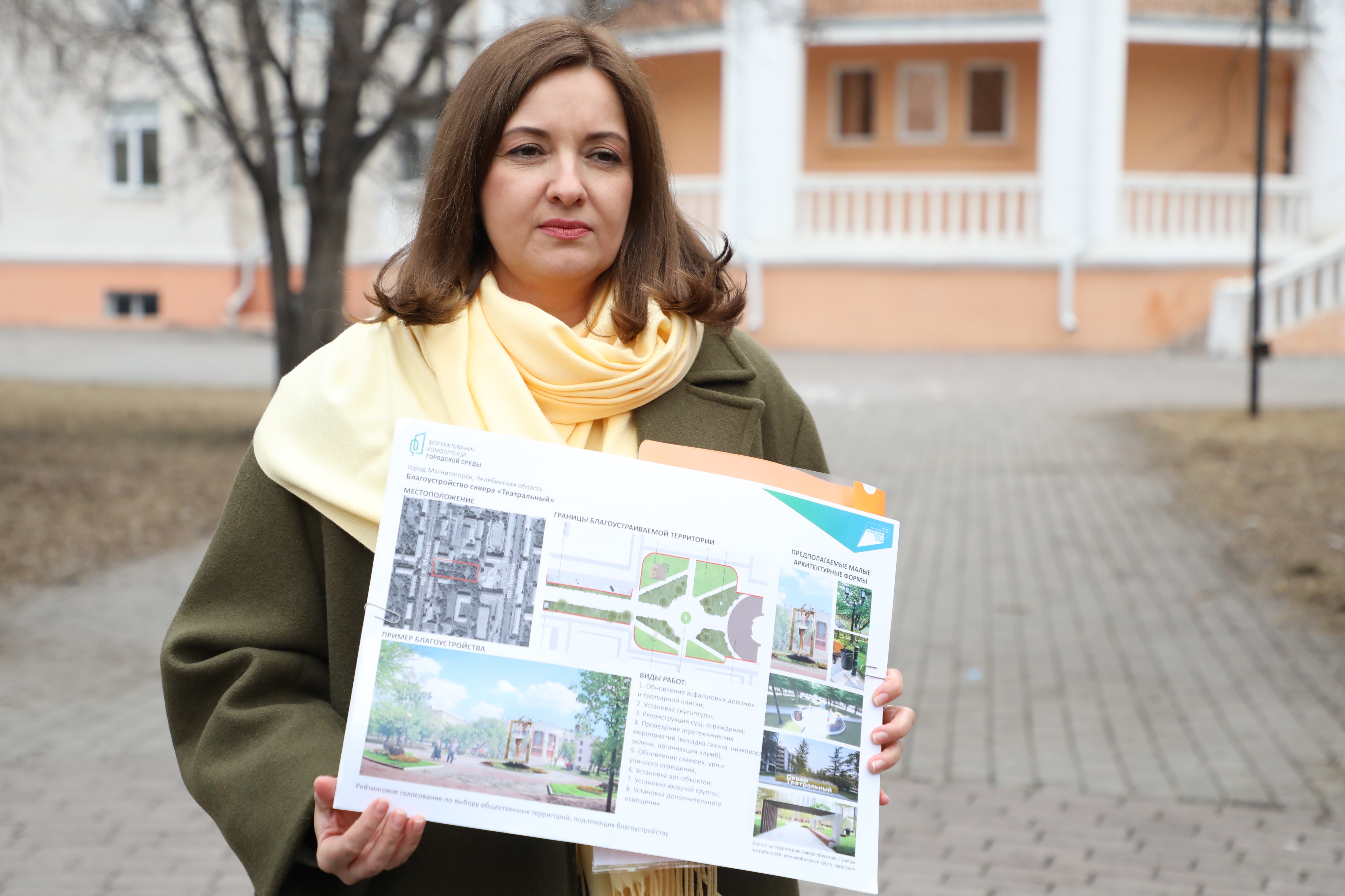 Следующая станция – комфорт Следующая станция – комфорт