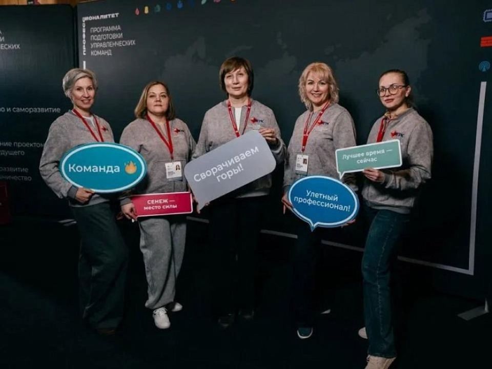 Южноуральцы поучаствовали в первом очном модуле программы «Профессионалитет»