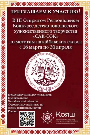 Сказочный мир