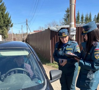 ��� ���������