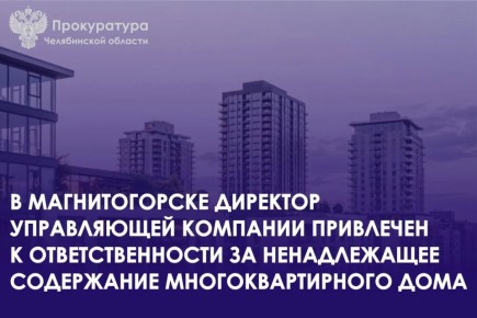 ������������ �������������� ������ �. ������������� ��������� �������� �� ���������� ��� � ������������ ���������� ������ ��������� ������������� ��������� � ��������������� ���� �� ��. ��������� �����, 33/1