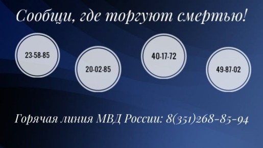 ������, ��� ������� �������!